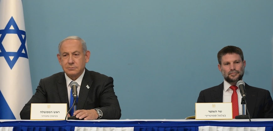 בנימין נתניהו בצלאל סמוטריץ